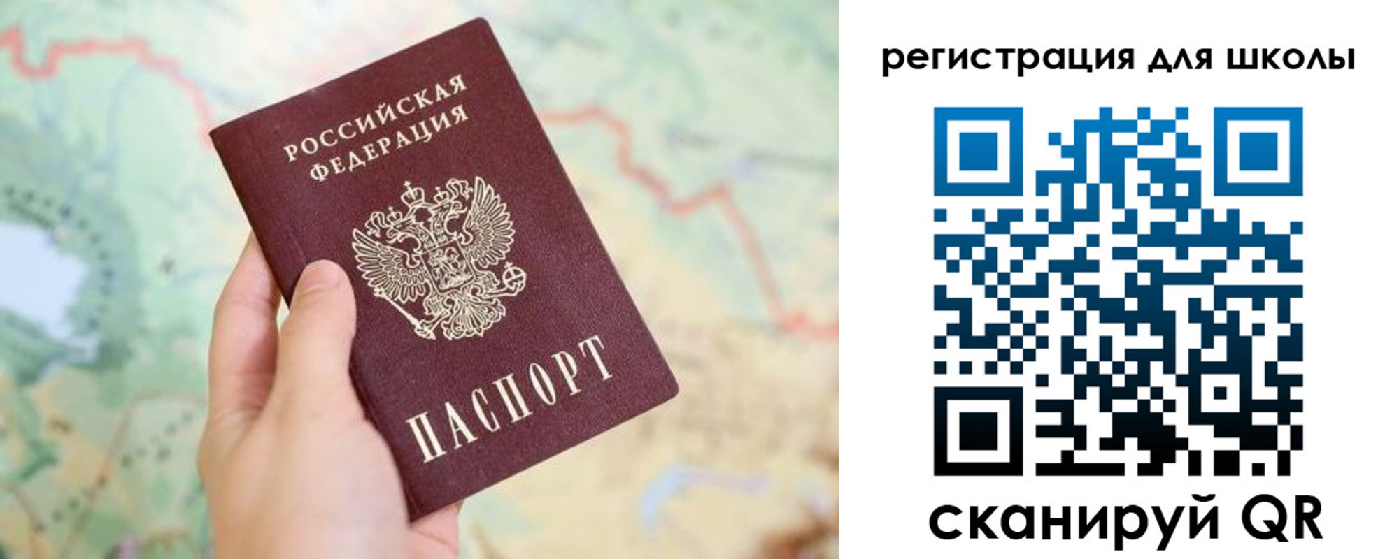 найти адрес прописки в Новошахтинске